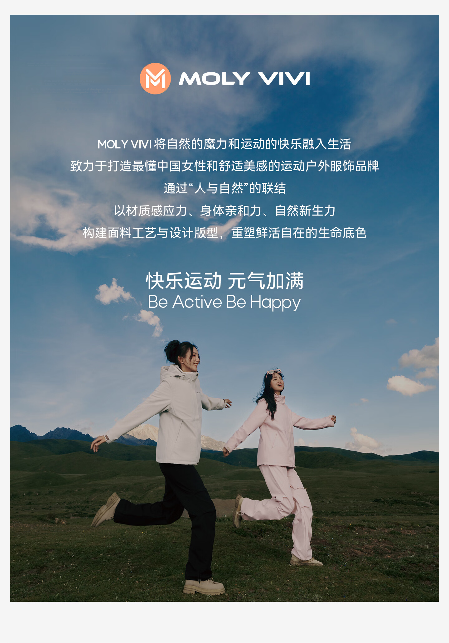MOLY VIVI [Same As Pangdonglai] Lightweight Wind Basic Slim Sun Protection Jacket for Women, Summer Sun Protection Coat, Magic Vivy 48