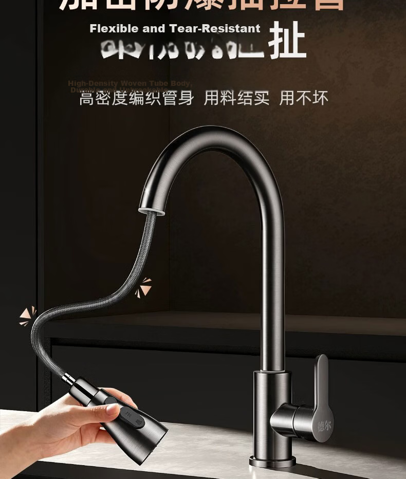 Del 28-Year Brand Kitchen Faucet Pull-Out Sink Mixer Hot and Cold Water 2-in-1 CPCL 10