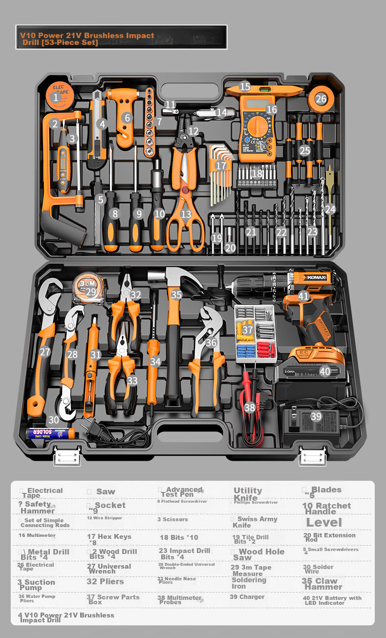 Commax Brushless Cordless Electric Screwdriver Drill Home Lithium Battery Drill Tool Kit Complete Set for Electricians and Woodworkers Maintenance 31