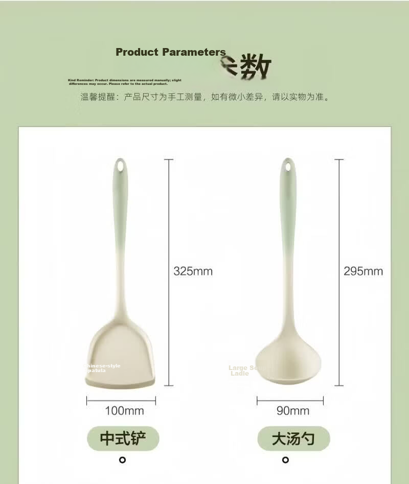 Jingyan Silicone Soup Ladle Integrated Silicone Spatula Non-Stick Pan Cooking Spoon Household Silicone Ladle 6
