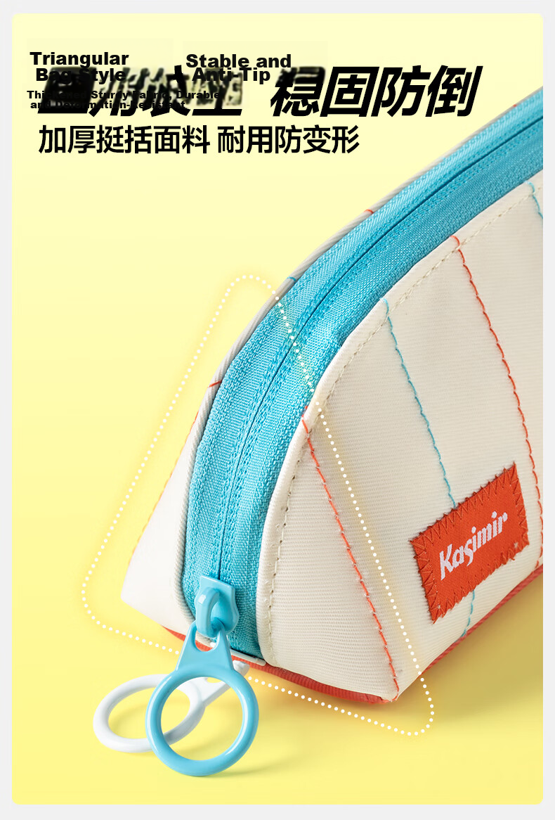 Kasimir Dual Anti-Stain Small Pencil Case Minimalist Ins Style Fresh Pencil Bag Stationery Box Unisex Yellow 7
