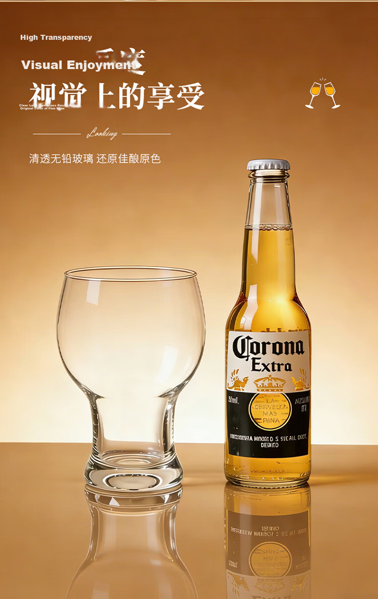 Baijie Beer Glasses Craft Beer Mugs Large Capacity Beer Steins Juice Cups Set of 2 4