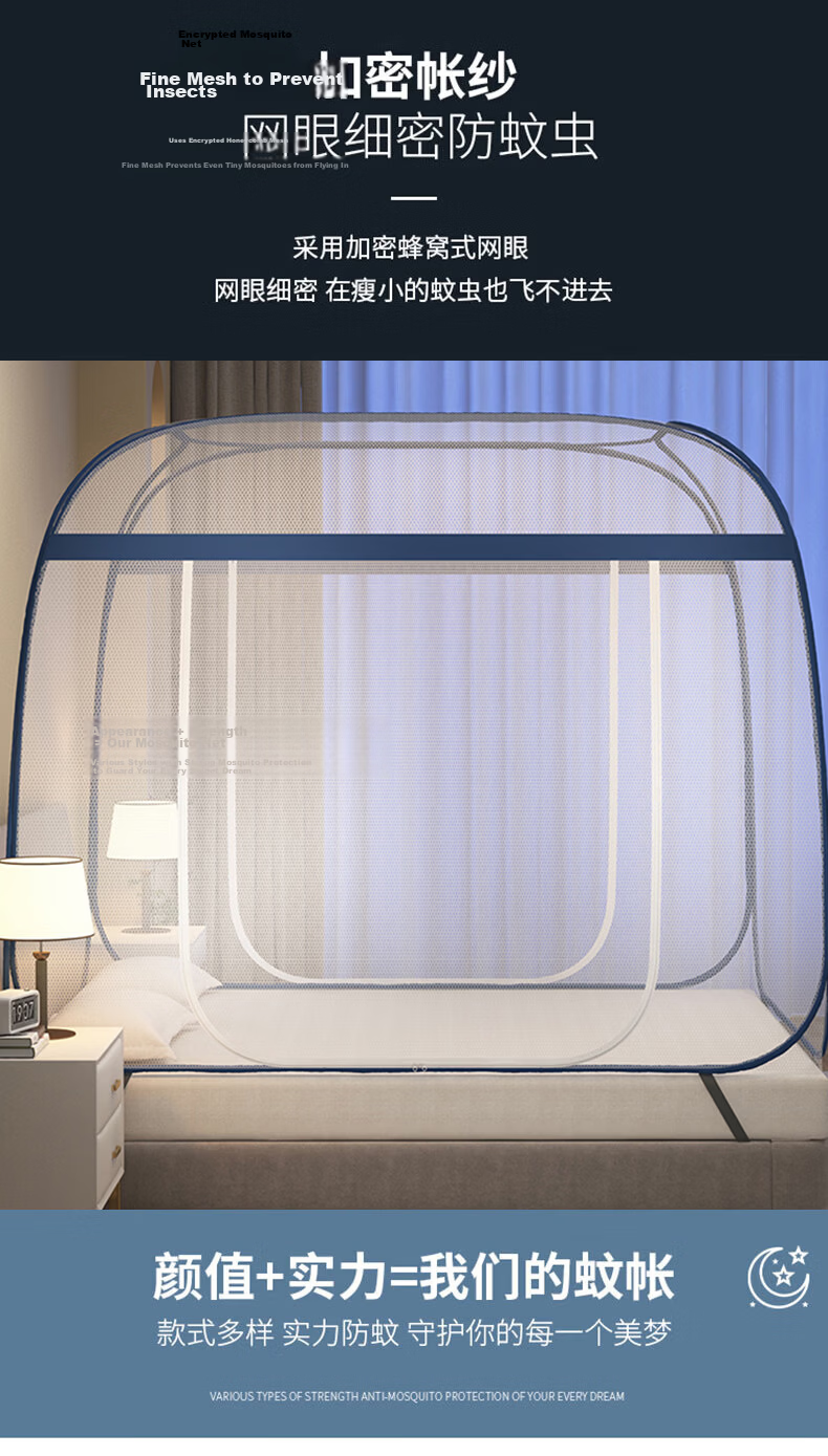 Aiwei Class A Mosquito Net for Home Use Baby Anti-Fall Mongolian Style Mosquito Net Double Door 1.8m Heart Bear [No Installation] 5