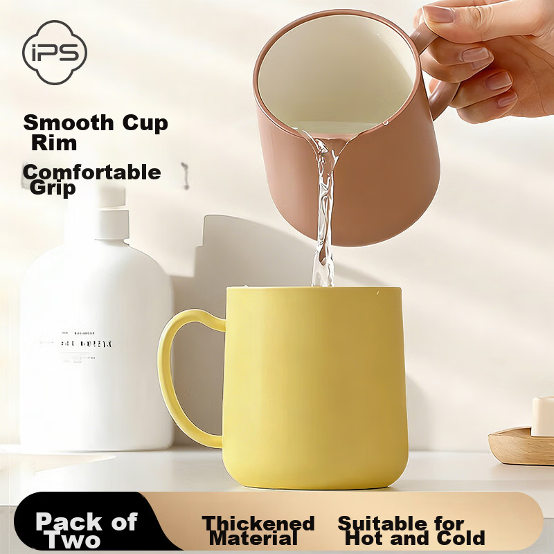Baoshi Mouthwash Cups 2-Pack Couples Children's Portable Travel Cups Non-Slip Bathroom Dormitory Toothbrush Cups Rounded Rim