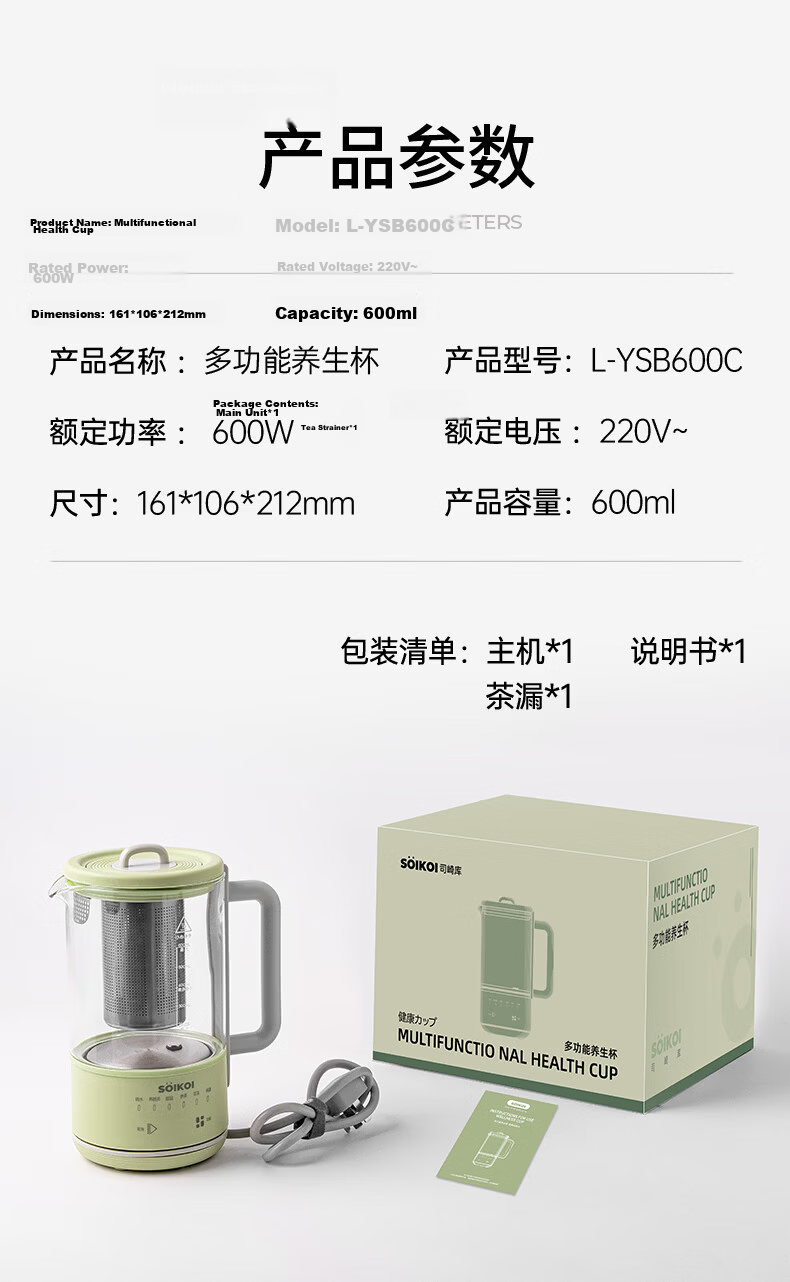 Sizaki Health Kettle Electric Water Kettle 0.6L Temperature Control Insulated Kettle Milk Warmer Smart Dry-Boil Protection Pure Titanium Tea Strainer L-YSB600C 16