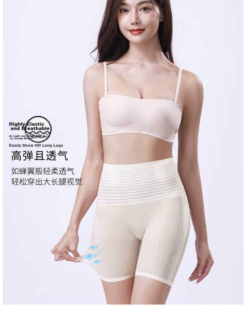 Langsha High-Waist Tummy Control Women's Ice Silk Cooling Safety Shorts Butt-Lifting Non-Rolling Thin Breathable Boxer Shaping Pants 20