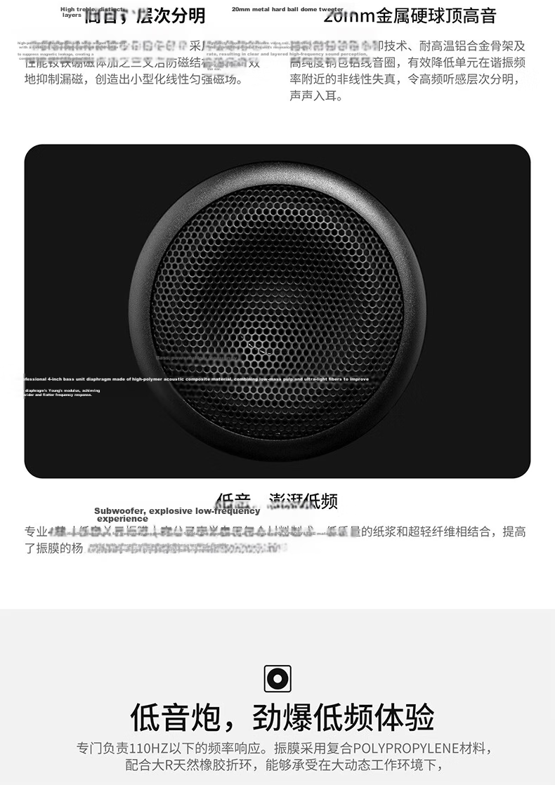 HiVi M-80W 2.1 Channel Multimedia Speaker 8-Inch Subwoofer HiFi Home Audio for Living Room TV Computer Desktop 6