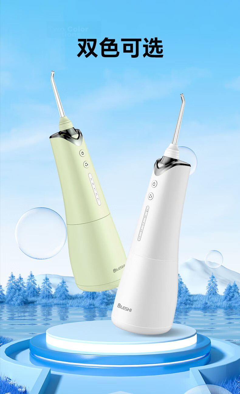 BILESHI Portable Water Flosser, Dental Irrigator, Oral Irrigator, Water Flosser, Tartar Remover, Ozone Sterilizer, Gift for Boyfriend, Girlfriend, Father's Day Present FC3810 18