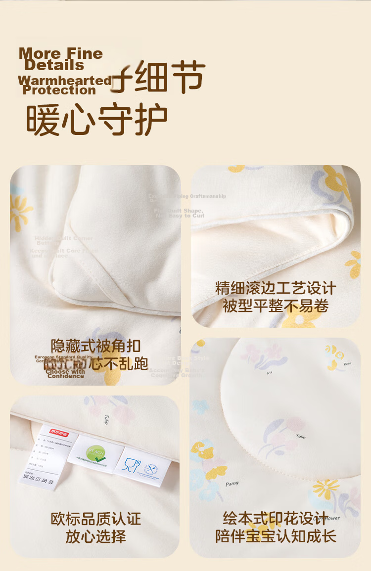 JD Jingzao Children's Class A Knitted Cotton Quilt Baby Toddler Summer Quilt - Four Seasons Quilt Small Flower 1.2*1.5m 15