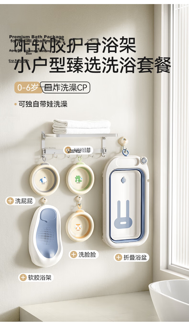 October Crystals Baby Bath Tub Newborn Large Foldable Wireless Digital Display Bath Tub with Bath Rack Haze Blue 22