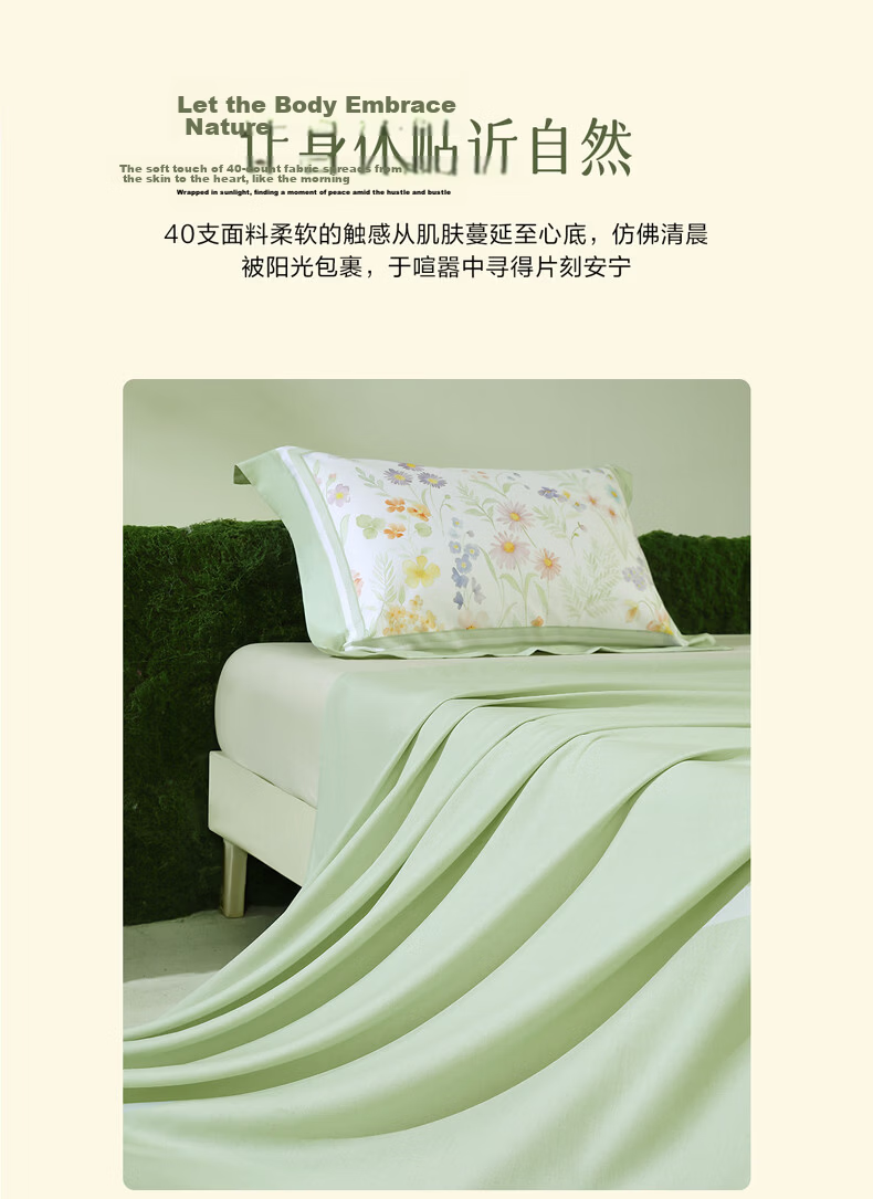 Bellees Pure Cotton Bed Sheet Bedspread 100% Xinjiang Cotton Class A Single Bed Sheet 1.5x2m 240x245cm 7