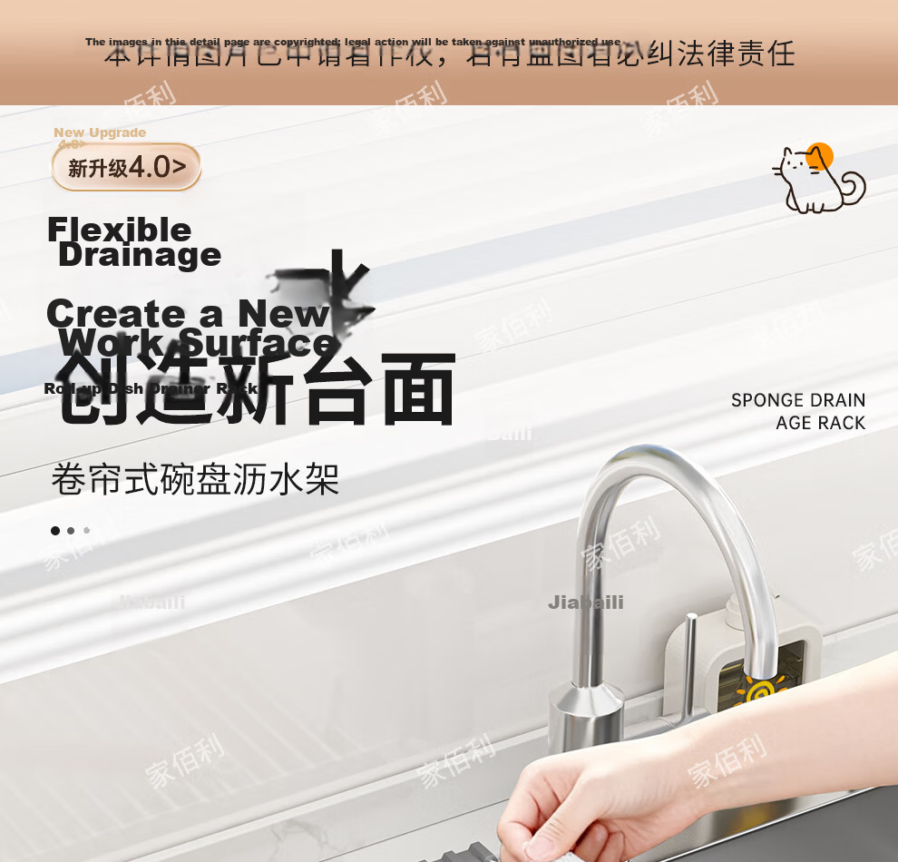 Jiabaili Kitchen Sink Draining Rack Stainless Steel Foldable Roll-up Dish Drying Basket 1