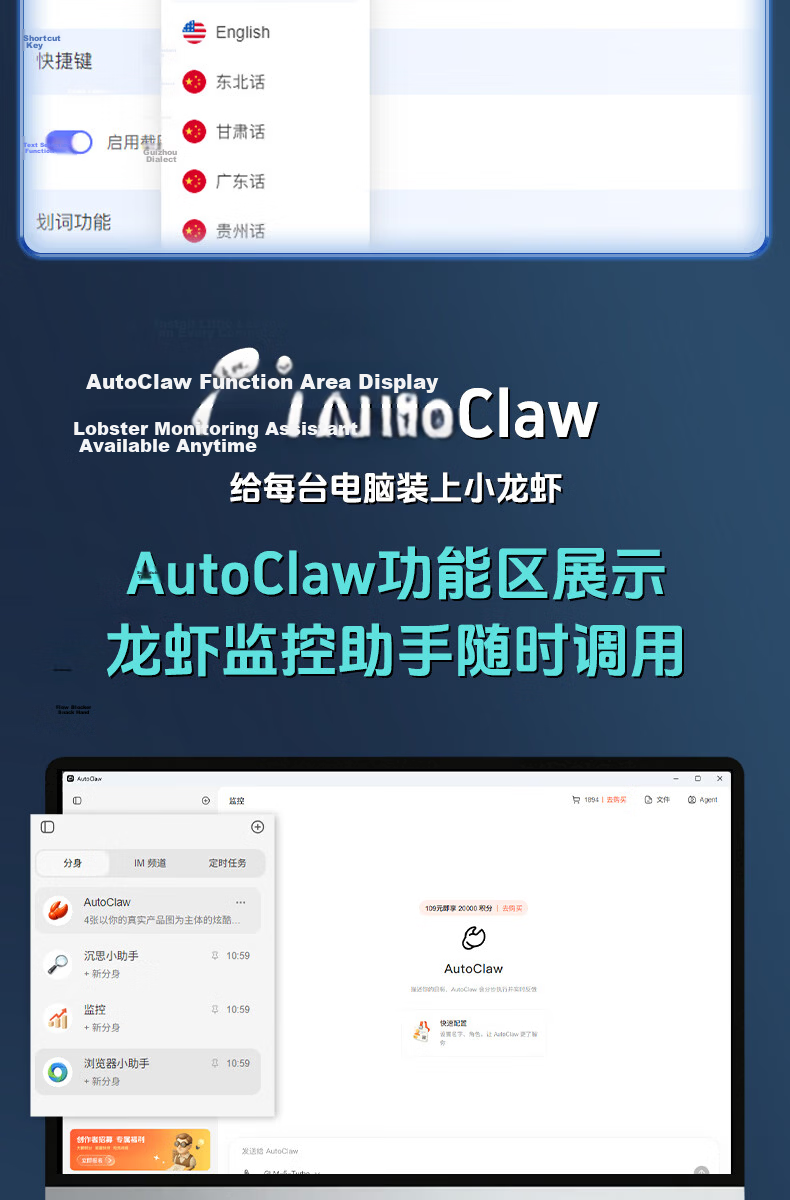 Zhipu Lingji AI Lobster Mouse Wireless Bluetooth Mouse AutoClaw One-Click Local Deployment WeChat Feishu AI Office Assistant Zhipu Large Model Computer Peripheral 16
