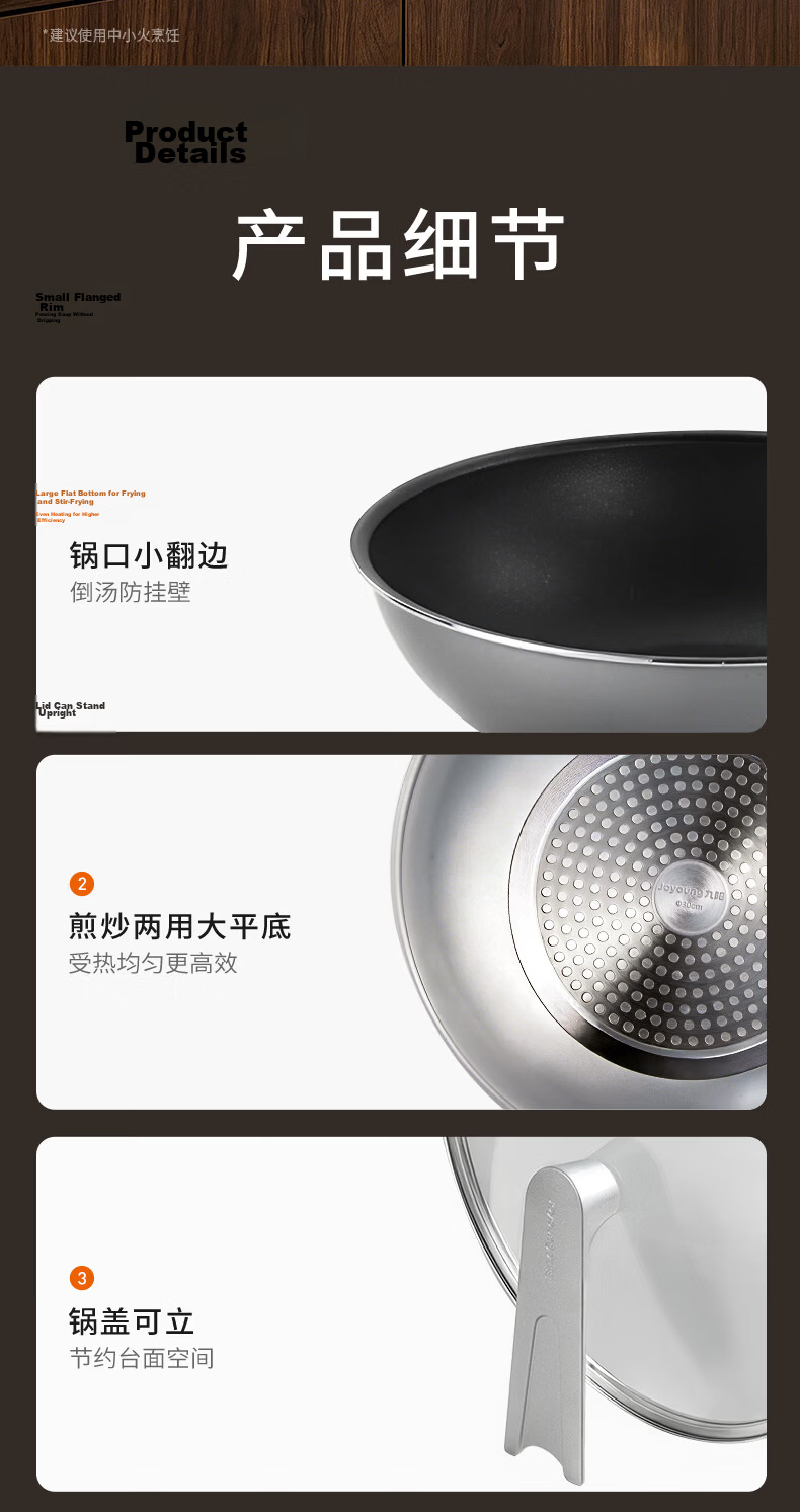 Joyoung Non-Stick Titanium Frying Pan 30cm Compatible with Induction and Gas Stoves 13