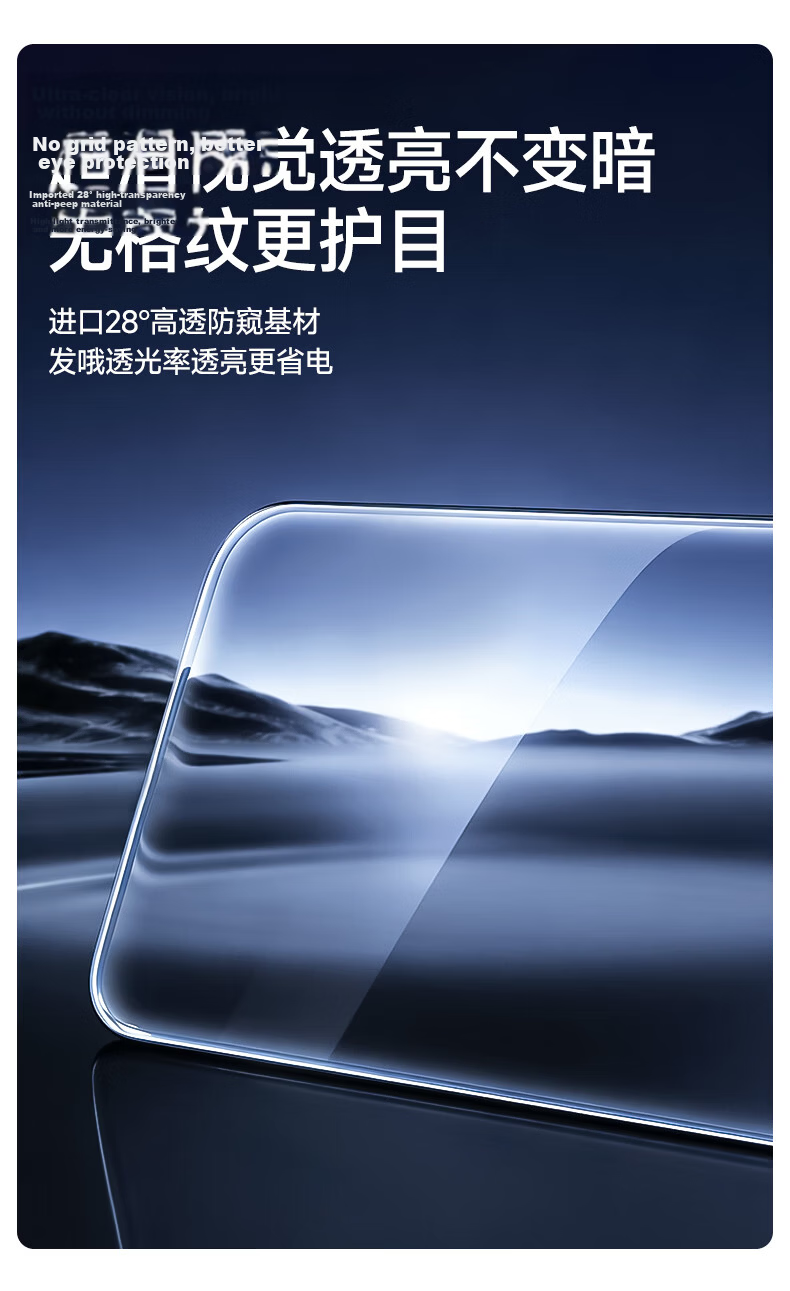 Smorss Ultra Clear Privacy Screen Protector for Honor 600/600Pro Tempered Glass Film, Quick-Apply Full-Screen Ultra-Thin Anti-Drop and Anti-Fingerprint Phone Screen Protector 6