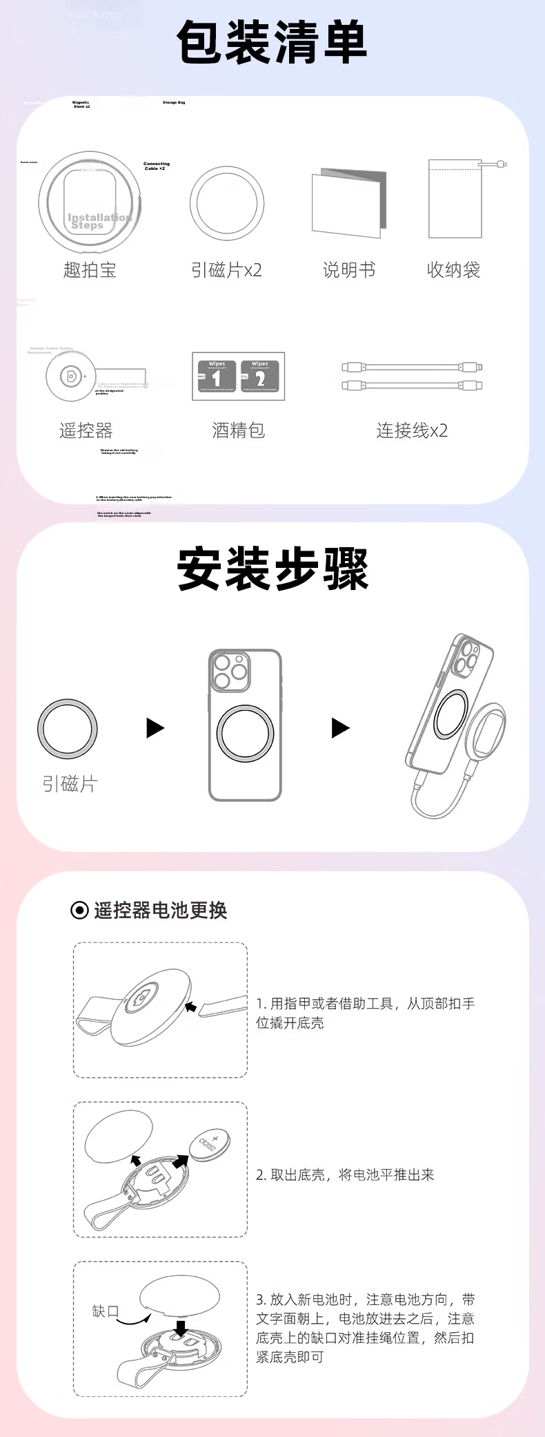 Wonew Colorful Snail Phone Selfie Screen Mirroring Device Fun Photo Adapter for iPhone 17 Apple Rear Camera Magnetic Display Screen HD Selfie Projector 15