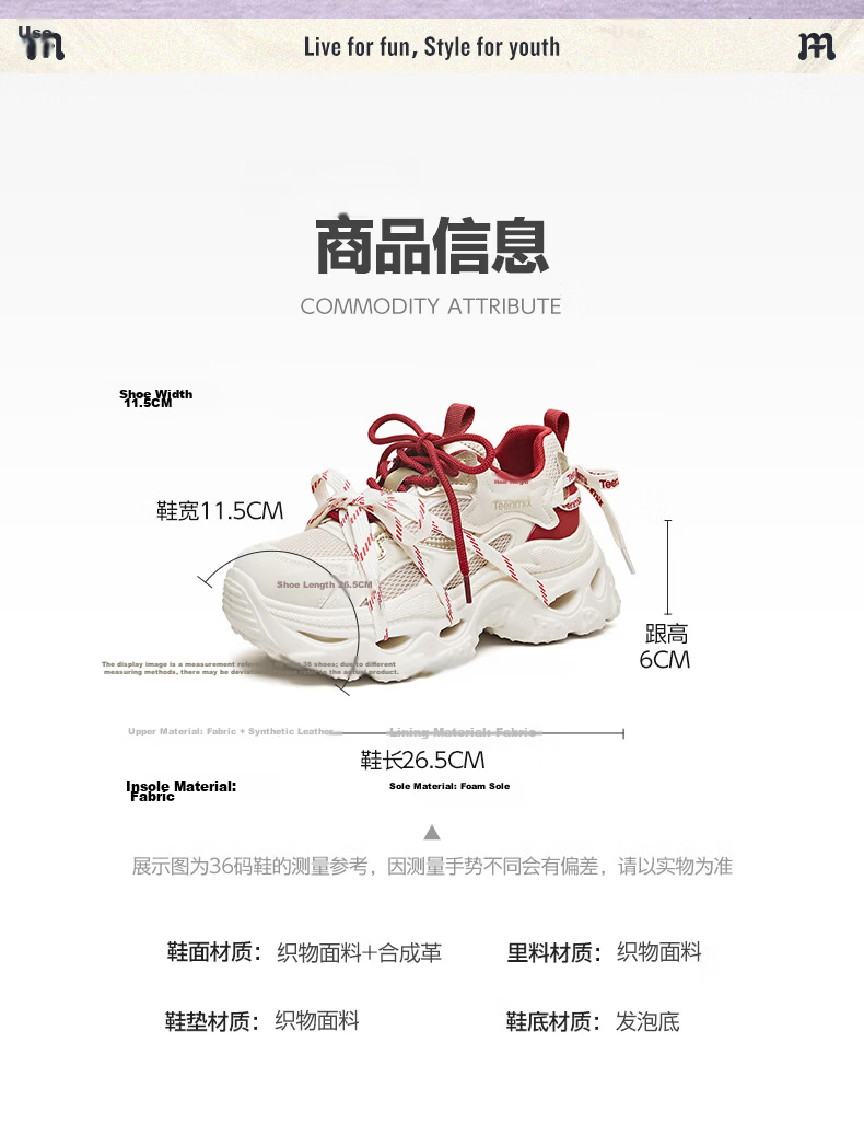 Tianmeiyi Qixi Festival Gift Women's Dad Sneakers Thick Sole Casual Shoes Snow Sorbet White/Lighter - 6CM Size 40 15