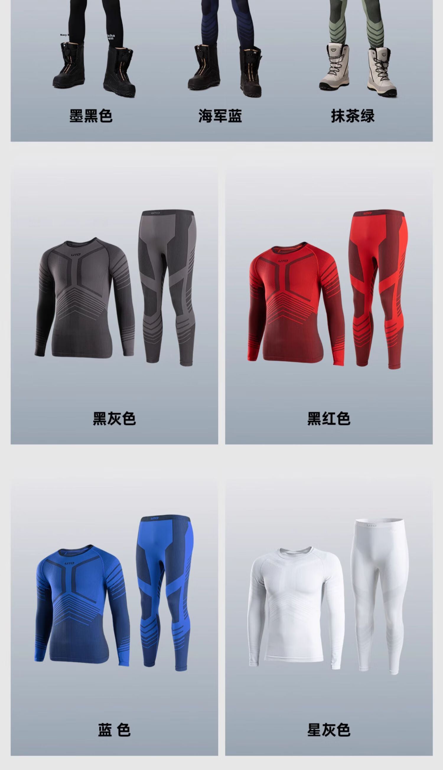 UTO Men's Ski Compression Quick-Dry Shirt, Sweat-Wicking Outdoor Sports Running Thermal Underwear Set, Black And Gray, XXL 13
