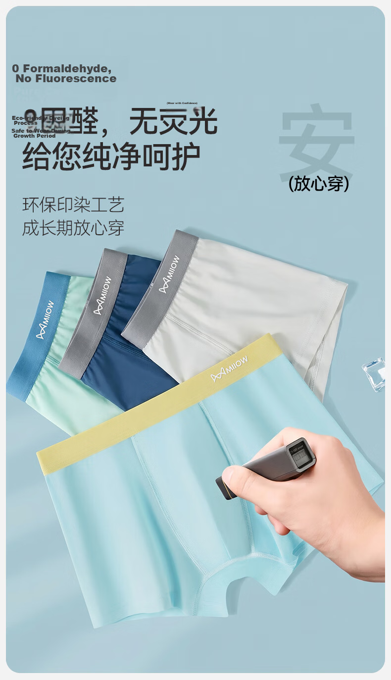 Miiow Kids Boys Cotton Underwear A-Class 6-12 Years Boys Boxer Briefs No Pinch 6