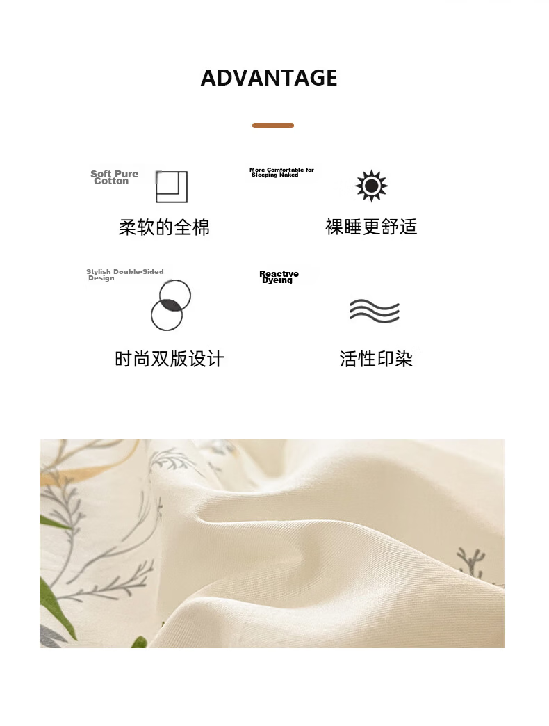 MUJI 100% Cotton Four-Piece Bedding Set Double Bed Fitted Sheet 1.8m Bed Quilt Cover 200x230cm 4