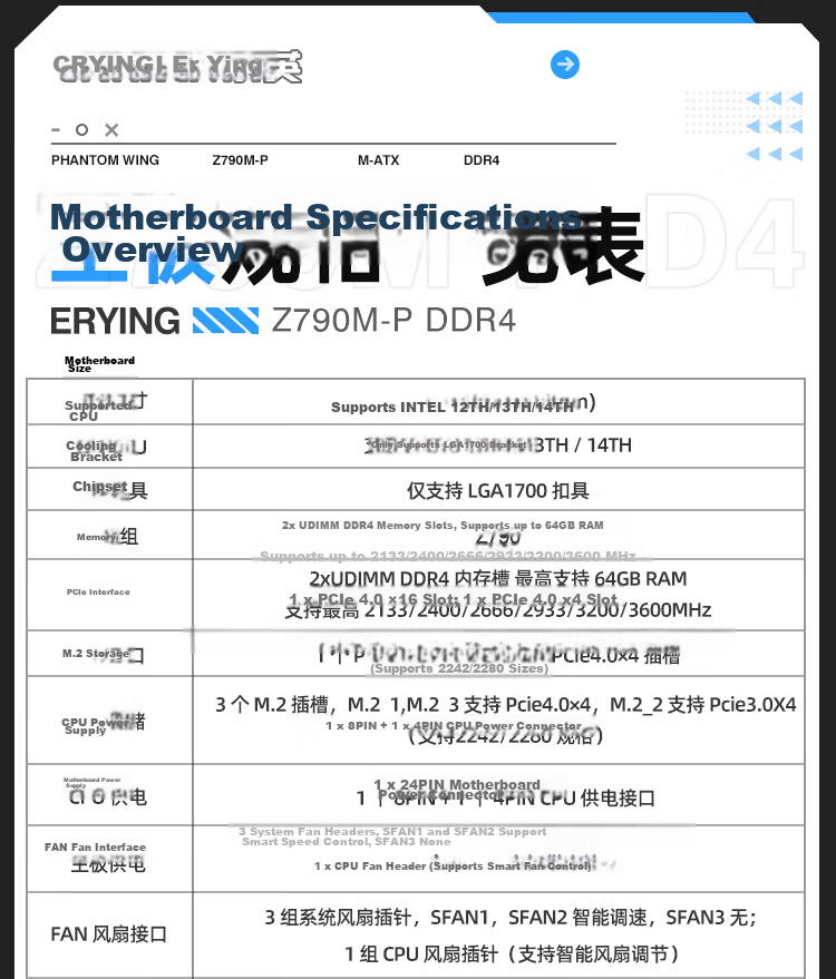 Ering Z790M-ATX Motherboard Desktop ARGB Support Intel Core 13th/14th Gen DDR4 Memory Office Gaming Productivity 10