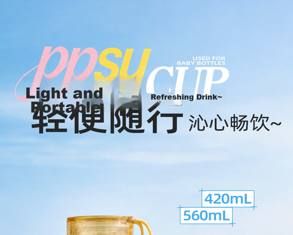 Fuguang Plastic Tea Brewing Water Cup PPSU Portable Unisex Student Summer High-Value Heat-Resistant Sports Water Bottle with Tea Separation 2