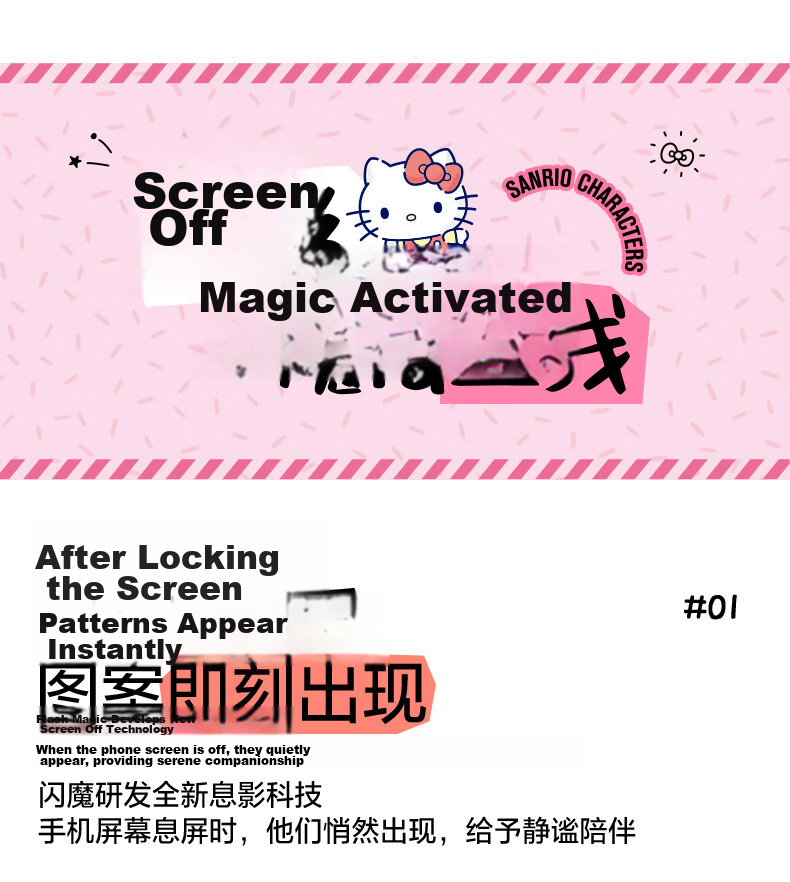 Shanmo [Sanrio Official License] Vivo X300 Tempered Glass Screen Protector Anti-Drop Protective Film Hello Kitty 7