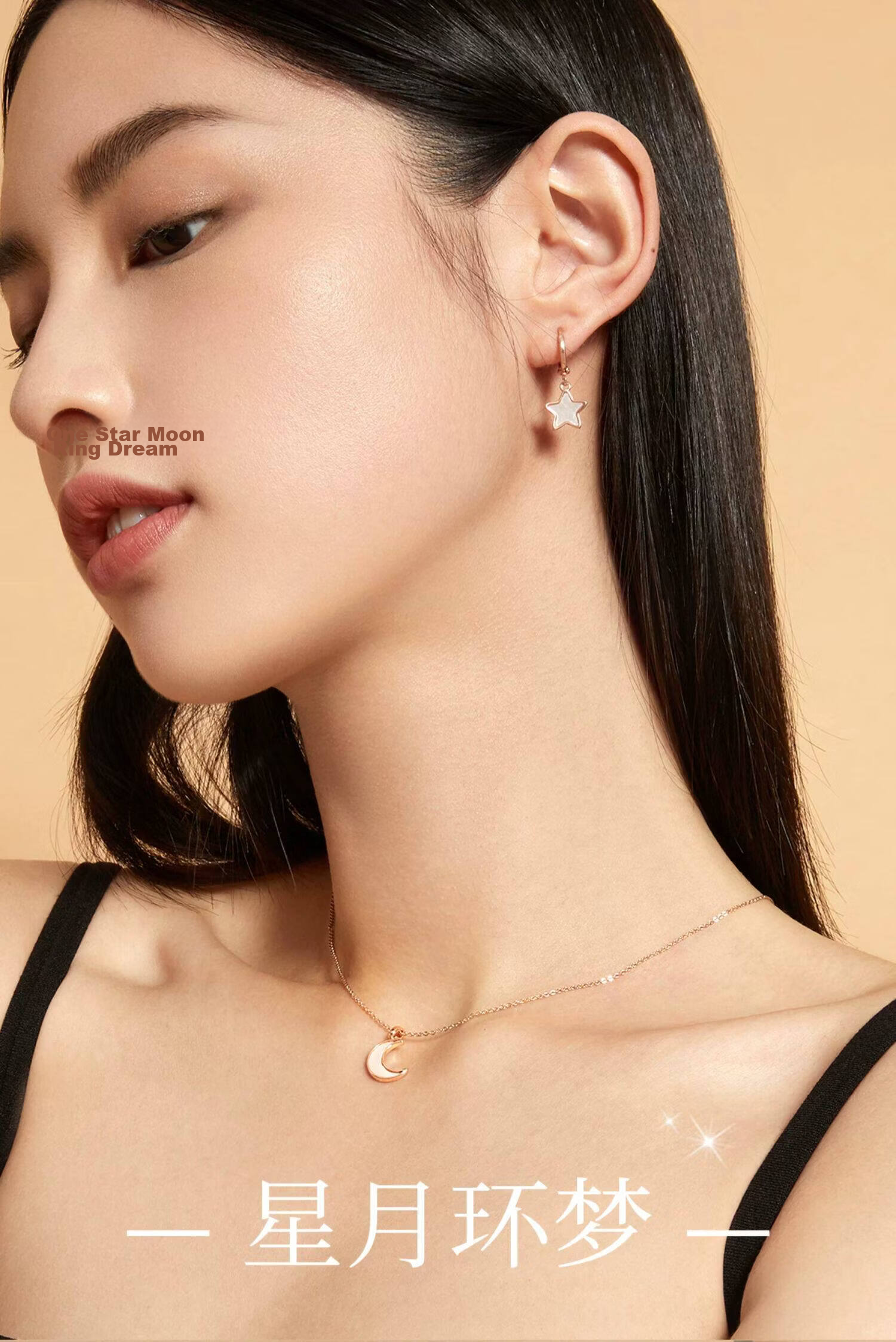 AJIDOU Sparkling Star and Moon Series Colorful Shell Necklace Pendant Gift for Girls and Best Friends Holiday Present 1