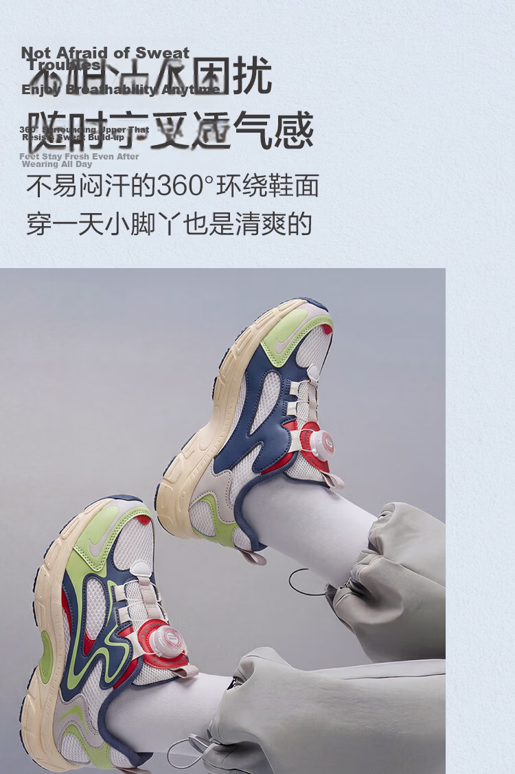 Balabala Kids Sports Shoes Children's Running Shoes Boys Girls 2026 Spring Autumn New Breathable Rotating Buckle Sneakers 31