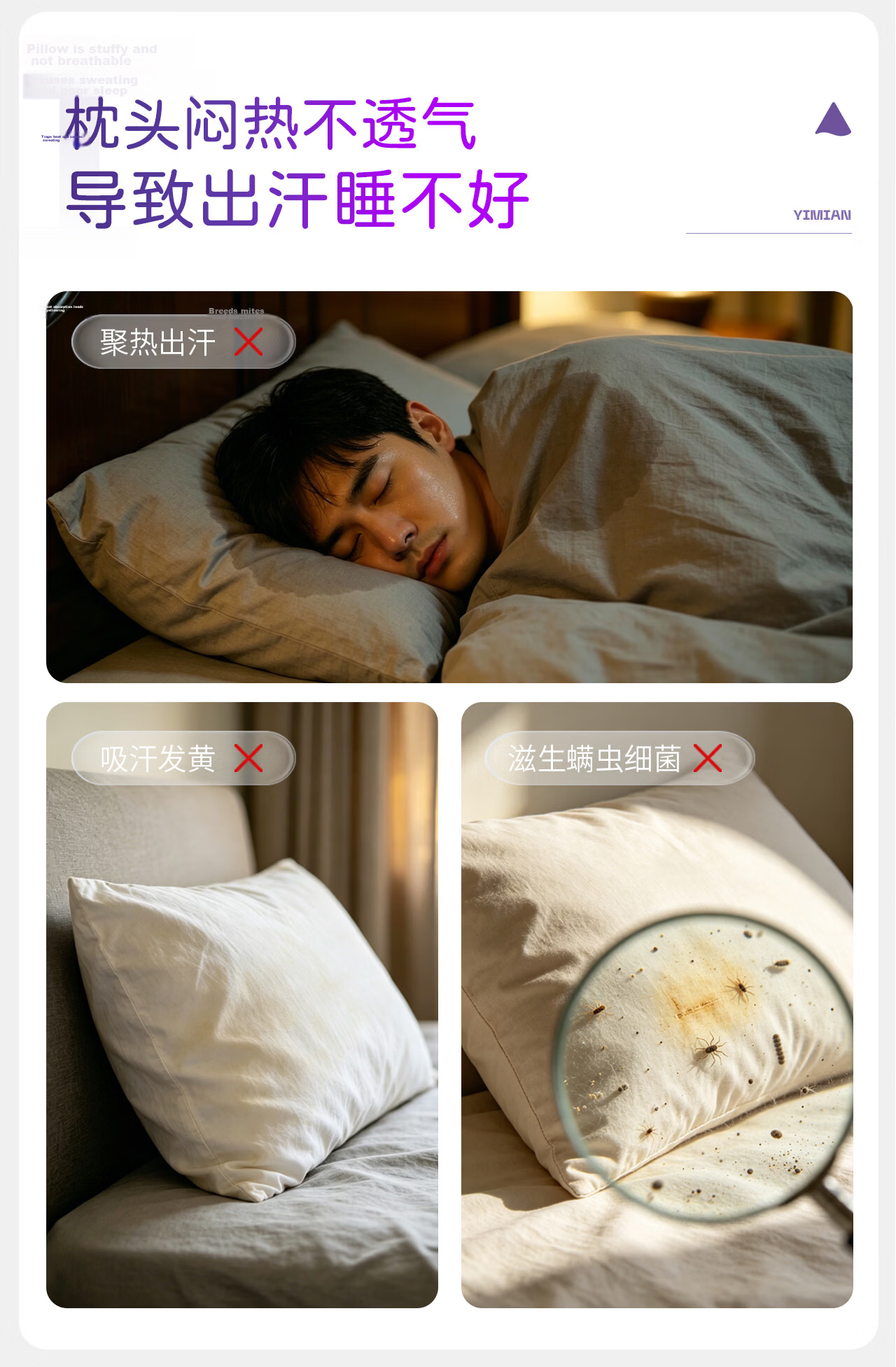 Yimian Pillow for Men, Non-Memory Foam Cervical Support Pillow Core, High Side Sleeping Pillow, Strong Breathability, Washable, Breathable, Gray 3