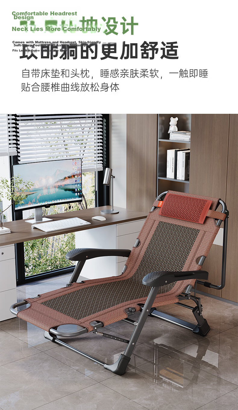 Nanjiren Folding Bed Recliner Office Nap Chair Single Bed Hospital Care Rattan Chair Brown 11