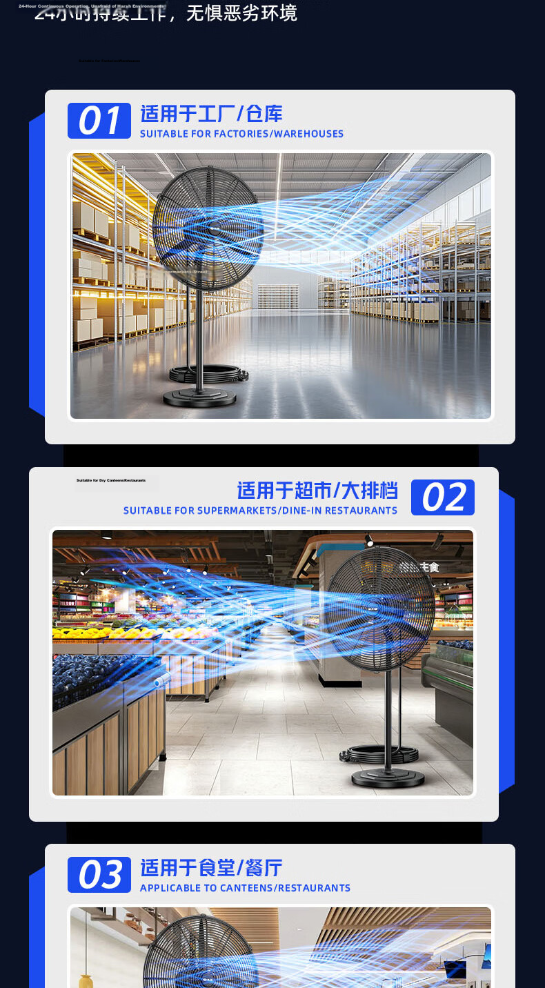 SINGFUN Industrial Fan Large Power Bull Horn Fan Commercial Floor Standing Industrial Fan 650 Plastic Blades 14