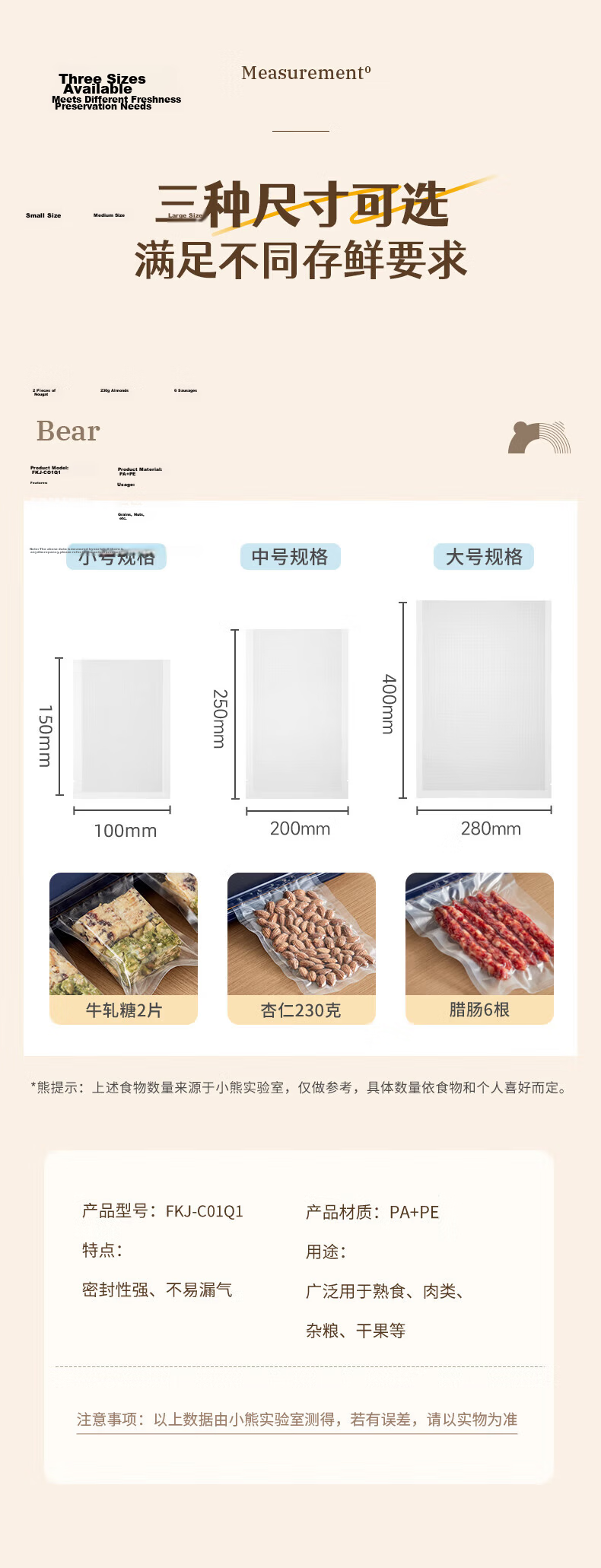 Bear Vacuum Sealer Bags 30x250cm 3-Pack Food Vacuum Storage Bags Fresh-Keeping Bags CX-JW093-P02 Zongzi Packaging Bags 9