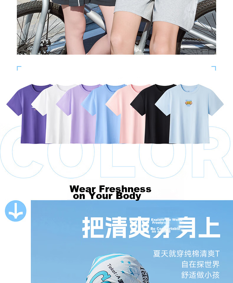 361° Kids Short Sleeve 2026 Summer Boys and Girls Breathable Pure Cotton Skin-Friendly T-Shirt Blue 160 4