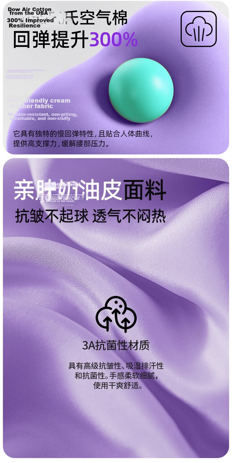 SITGOOD Stgu Airbag Lumbar Support Cushion Office Gift STG Seat Cushion Backrest Pillow Car Long Sitting Purple 13
