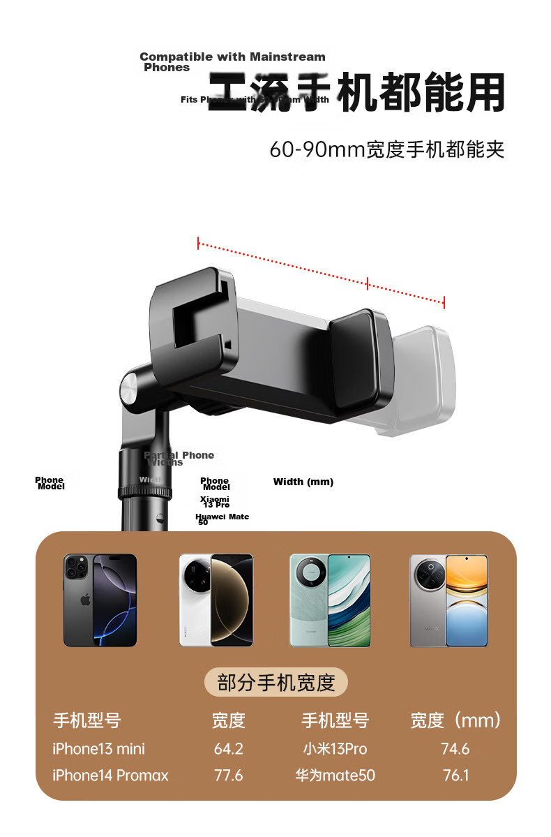 Philips Desktop Live Streaming Phone Stand 360° Rotatable with Fill Light Adjustable Support Bracket for Live Streaming, Watching Shows, Photography, Video Shooting Multifunctional Stand 2316B 10