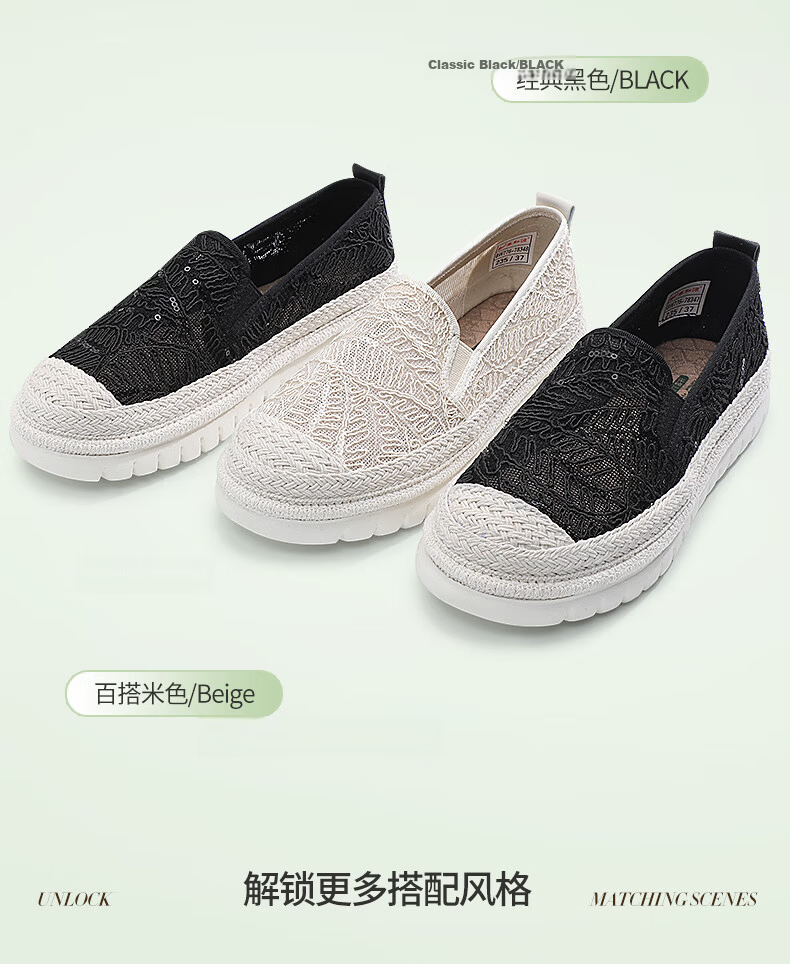 Taiheyuan Old Beijing Cloth Shoes Summer Women's Slip-On Thick Sole Casual Mesh Lightweight Soft Sole Non-Slip Fisherman Shoes 7