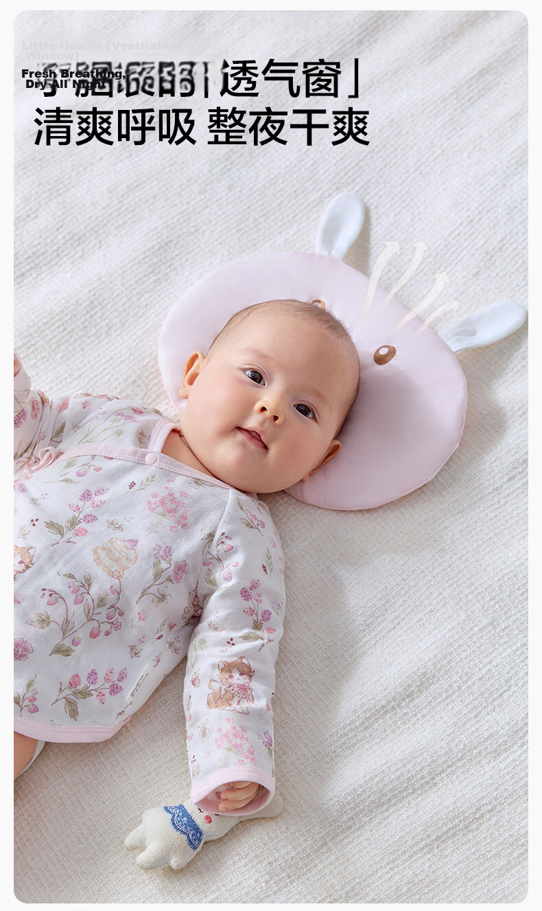 PurCotton Baby Shaping Pillow Pure Cotton Newborn Neck Protection Pillow Head Correction Children's Pillow - Obedient Little Rabbit 15