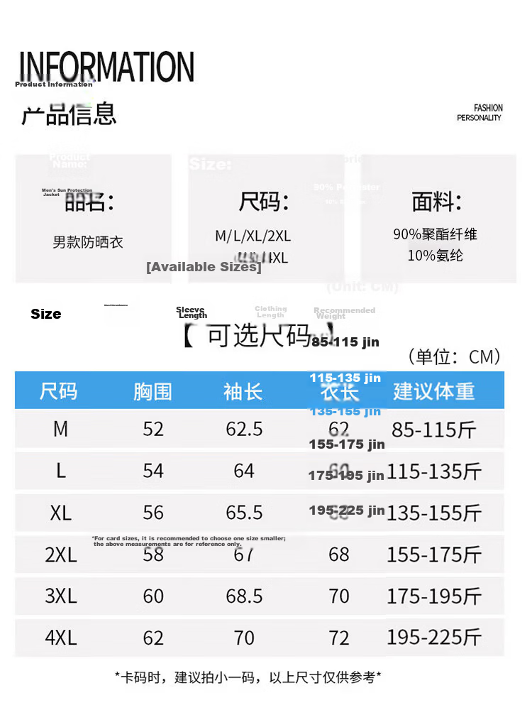 LangSha Men's Ice Silk Sunscreen Jacket Spring Summer UV Protection Ultra-Thin Breathable Outdoor Skin Jacket Fishing Coat 3