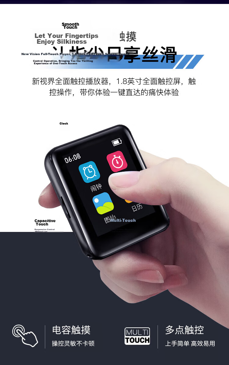 RUIZU M4 32GB MP3/MP4 Lossless Player with Bluetooth Speaker, 1.8-Inch Full Screen, MP5 Music Student MP3 Portable Player, E-Book Reader And Player 2