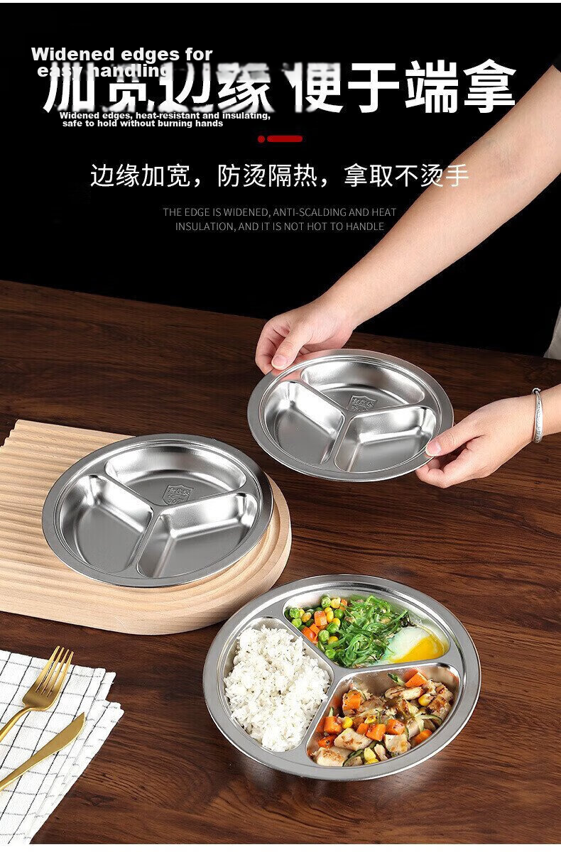 Congge 304 Stainless Steel Kids Dining Plate Kindergarten Divided Plate Children's Three-Compartment Plate 22cm Diameter (Jing Warehouse) 4