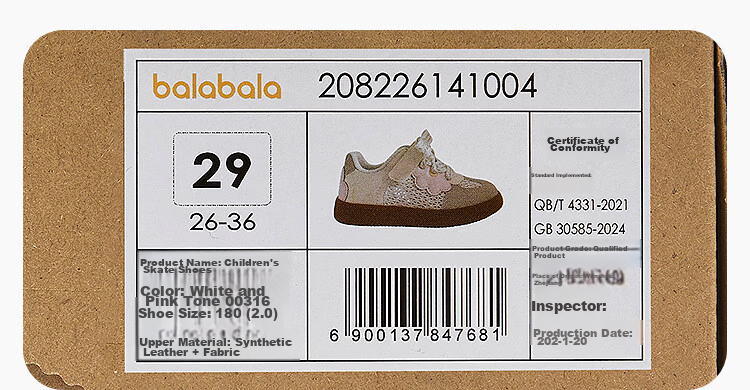 Balabala [balaOne] Kids Casual Shoes Girls Trainer Shoes 2026 Summer Sneakers Sweet Style 22