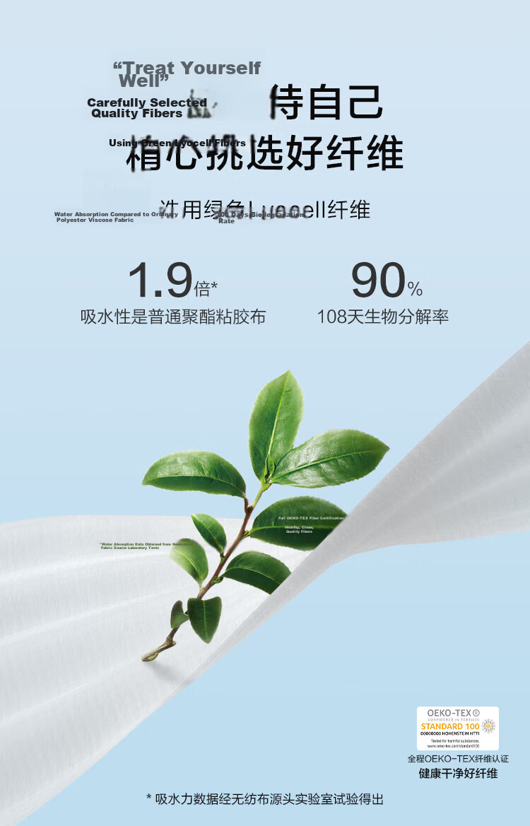 Ochama Facial Tissues 300 Sheets 9