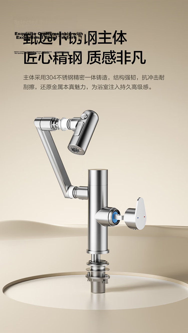 ARROW HS Basin Faucet Bathroom Hot and Cold Dual Control Swivel Mechanical Arm Basin Tap 14