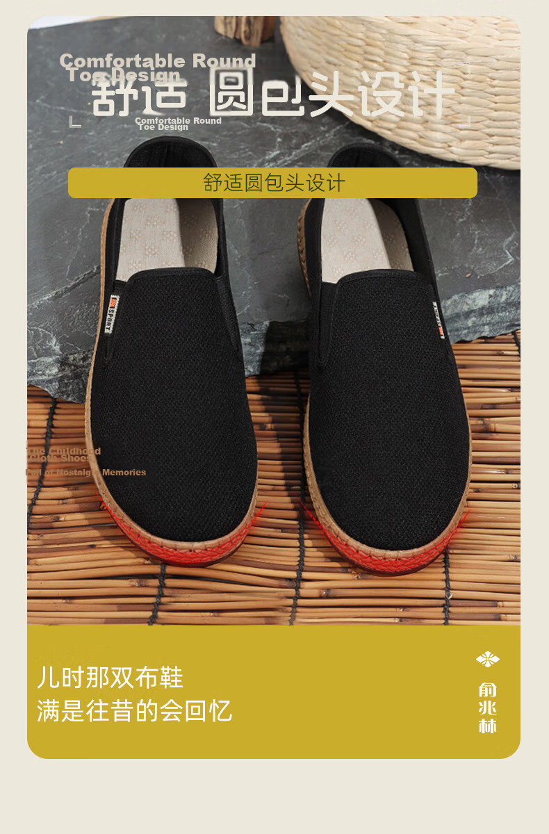 Yuzhaolin Casual Shoes Old Beijing Cloth Shoes Men Traditional Slip-On Lazy Shoes Middle-Aged and Elderly Dad Shoes Y1S-1012 Size 44 11
