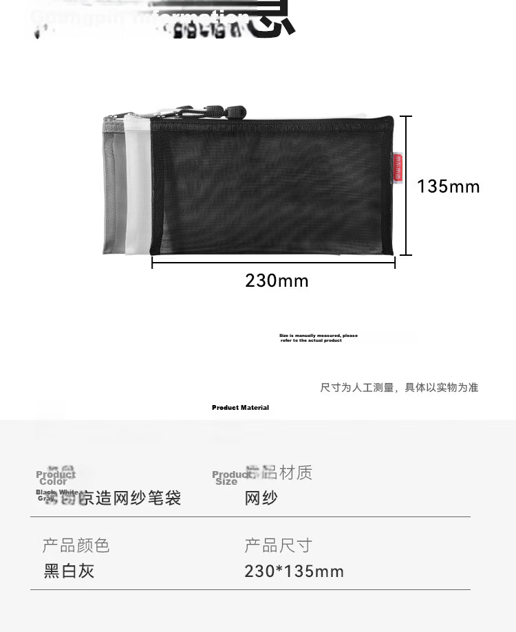 JD Jingdong Simple Nylon Mesh Student Pencil Case Exam Approved Multifunctional Pencil Pouch Stationery Storage Black JD5013 9