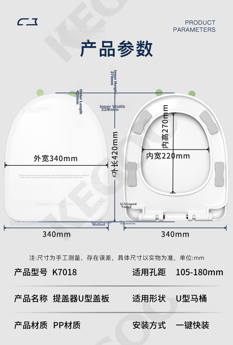 KEGOO Thickened Universal V-Shaped Toilet Seat Cover for Home Old-Style Commode Slow-Closing Cushion Ring Large Footrest Cover K7023 19