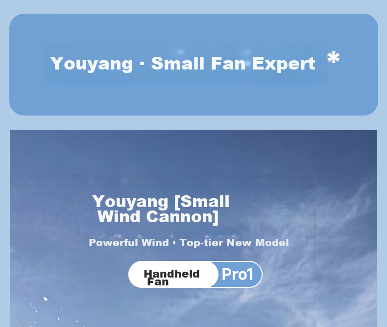 Youyang Semiconductor Cooling Mini Portable Handheld High-Speed Energy-Saving Turbo Rechargeable Outdoor Electric Fan 1