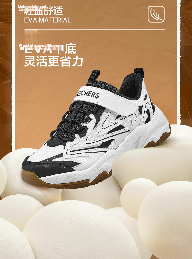 Skechers Kids' Self-Owned Autumn/Winter Magic Tape Sports Shoes Lightweight Anti-Slip Wear-Resistant Casual Shoes 319070L 9