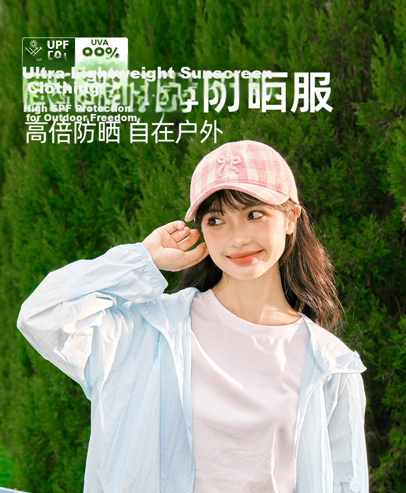 Warrior Women's Green Sunscreen Jacket 2026 New Spring Summer Ice Silk Cooling Sheer Breathable Professional Sun Protection Coat 2